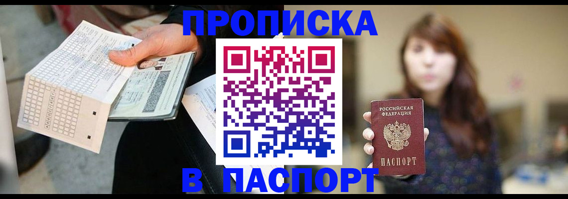 найти адрес прописки в Лесном