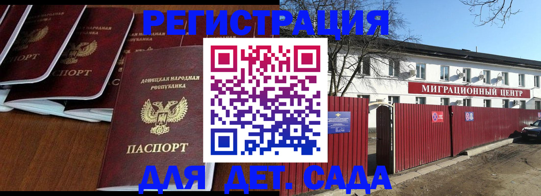 временная регистрация надежно в Лесном