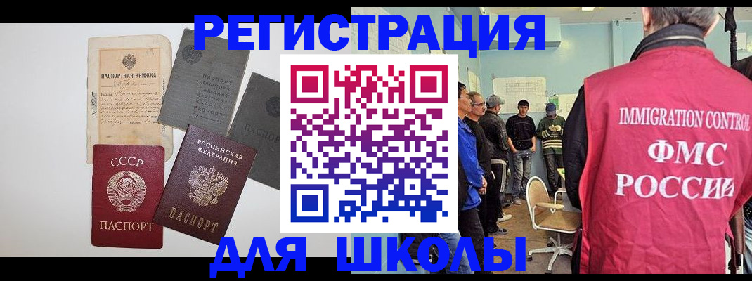 временная регистрация собственник в Лесном